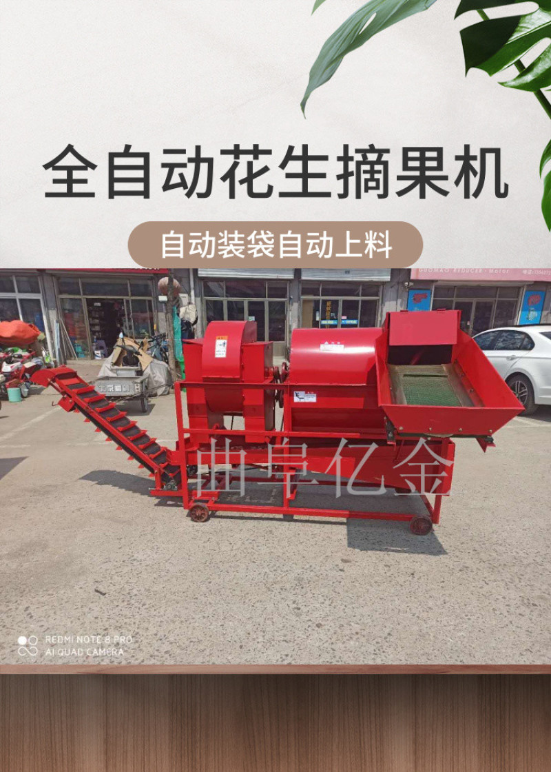 电动花生摘果机大型干湿两用花生打秧机自动喂料装袋摘果机