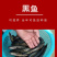 黑鱼苗批发产地直销一手货源齐规格低价格