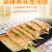 霍嘉葱油饼早餐半成品酥皮手抓饼煎饼面饼早餐半成品早点