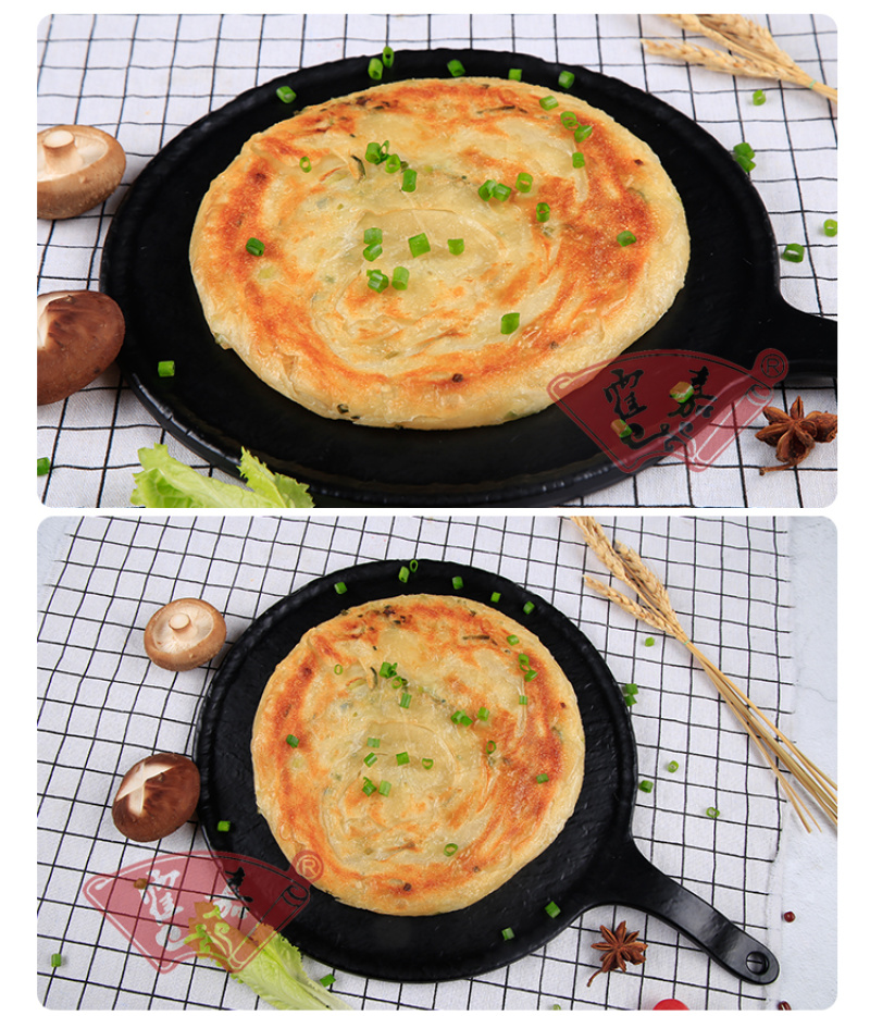 霍嘉葱油饼早餐半成品酥皮手抓饼煎饼面饼早餐半成品早点