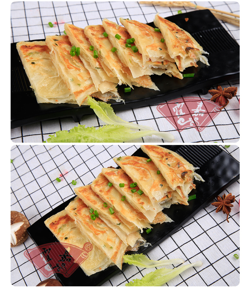 霍嘉葱油饼早餐半成品酥皮手抓饼煎饼面饼早餐半成品早点