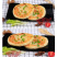 霍嘉葱油饼早餐半成品酥皮手抓饼煎饼面饼早餐半成品早点