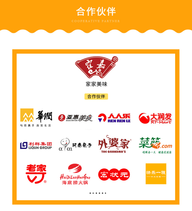 古昕供应链状元锅贴包子早餐锅贴蒸煎制作