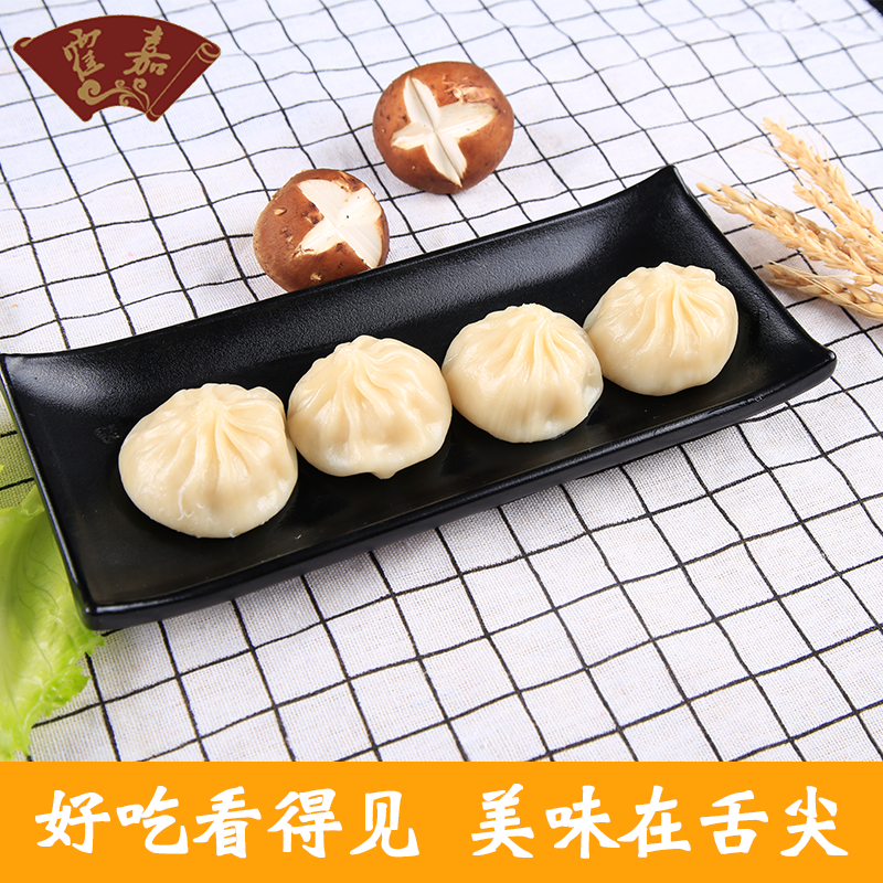 古昕供应链霍嘉小笼包杭州风味小笼包子早餐灌汤包