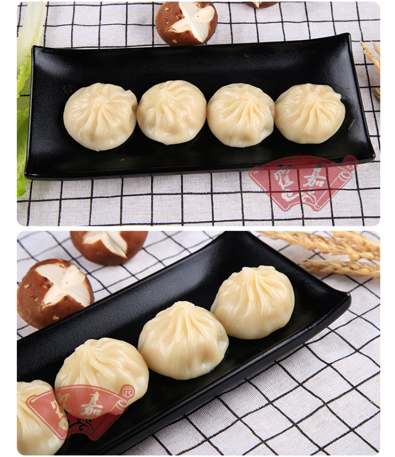 古昕供应链霍嘉小笼包杭州风味小笼包子早餐灌汤包