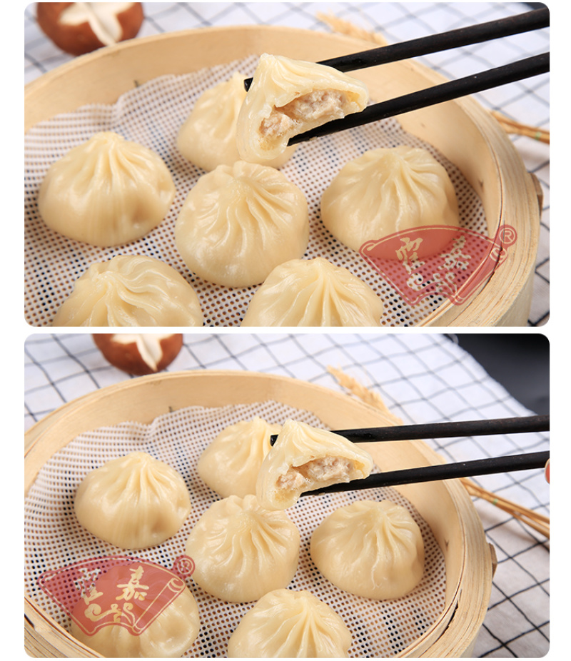 古昕供应链霍嘉小笼包杭州风味小笼包子早餐灌汤包