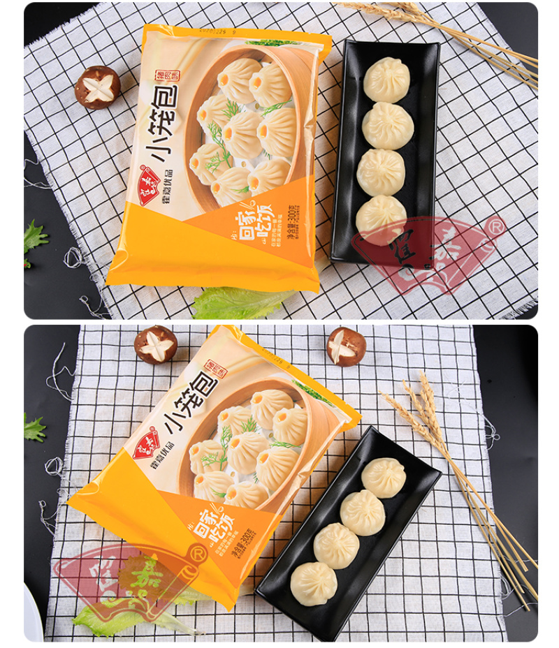 古昕供应链霍嘉小笼包杭州风味小笼包子早餐灌汤包