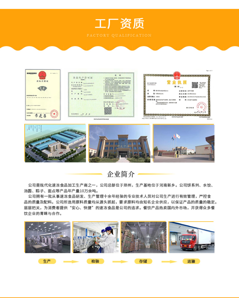 古昕供应链霍嘉小笼包杭州风味小笼包子早餐灌汤包