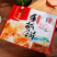 古昕供应链霍嘉手抓饼速冻食品早餐半成品手抓饼