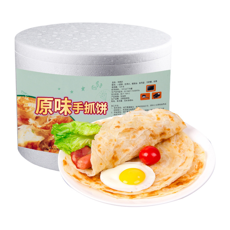 古昕供应链霍嘉手抓饼半成品早餐半成品加热即食速冻食品