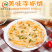 古昕供应链霍嘉手抓饼半成品早餐半成品加热即食速冻食品