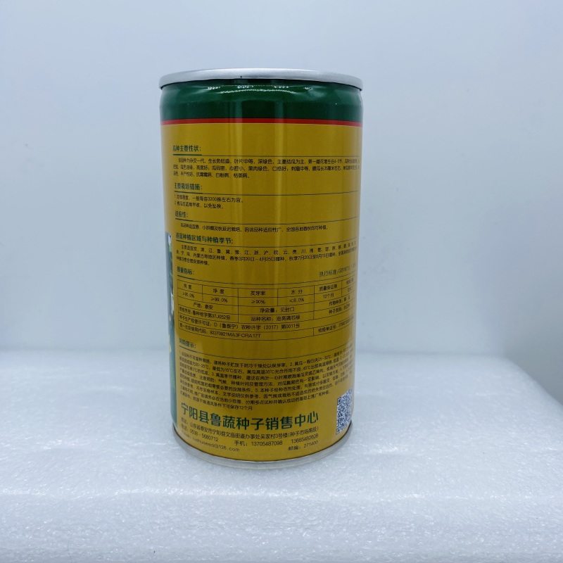 油亮满心绿黄瓜种子高产抗病商品性好，大田用种