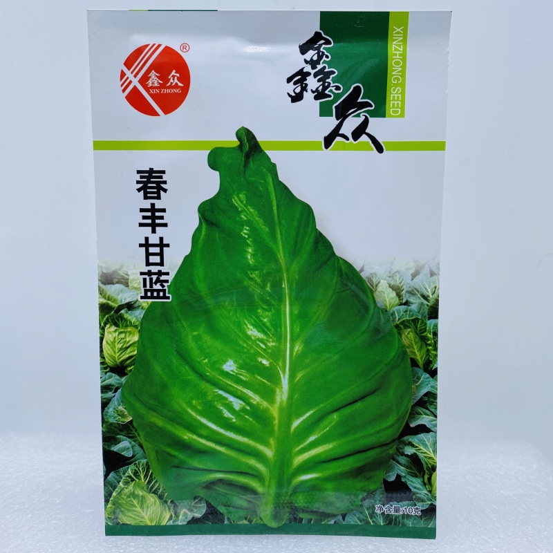 甘蓝种子包菜种子早熟圆球型高产耐裂春秋夏三季种植量大详谈