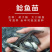 鲶鱼苗批发产地直销一手货源齐规格低价格