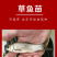 红草鱼苗批发产地直销运输损耗包赔杂交4-7公分