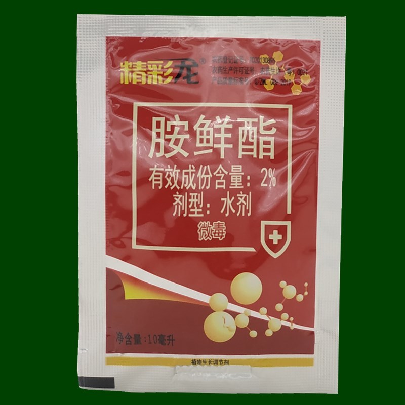 精彩龙胺鲜酯番茄豆角黄瓜辣椒土豆花生大蒜红薯促生长调节剂