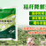 益富源秸秆发酵剂甘蔗叶青储黄贮构树叶牧草牛羊饲料发酵剂