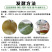 益富源秸秆发酵剂甘蔗叶青储黄贮构树叶牧草牛羊饲料发酵剂
