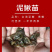 泥鳅苗批发产地直销寸苗小泥鳅自孵水花