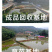 泥鳅苗批发产地直销寸苗小泥鳅自孵水花