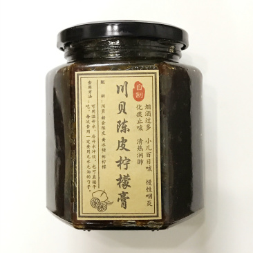 川贝陈皮柠檬膏纯手工制作不添加防腐剂