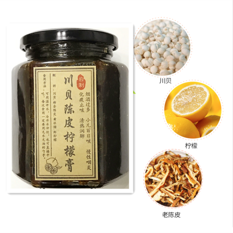 川贝陈皮柠檬膏纯手工制作不添加防腐剂