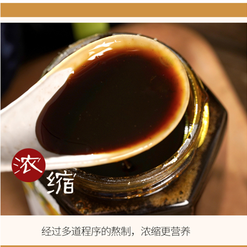 川贝陈皮柠檬膏纯手工制作不添加防腐剂