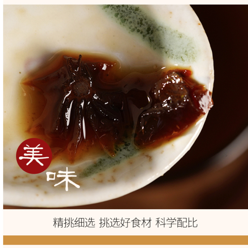 川贝陈皮柠檬膏纯手工制作不添加防腐剂