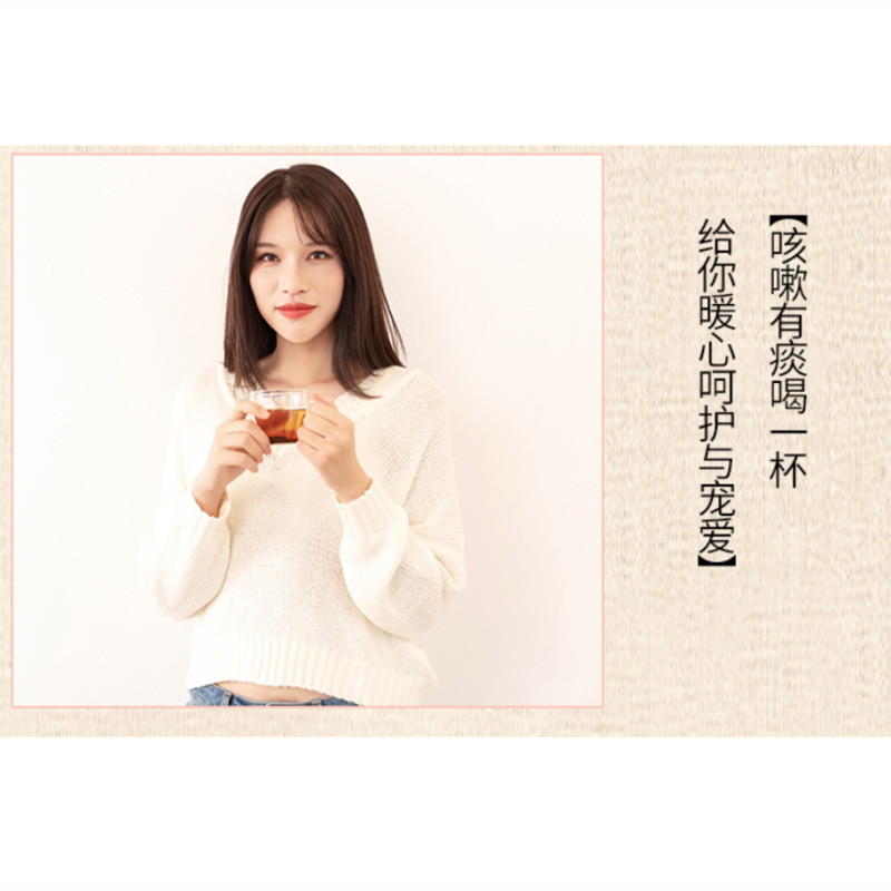 川贝陈皮柠檬膏纯手工制作不添加防腐剂