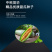 中科茂华蔬菜瓜果种子特选羊角脆甜瓜种子超甜羊角蜜