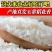 北方粮食农户自产自销五常稻花香大米量大从优