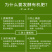 田當家农家肥发酵剂鸡粪羊粪禽畜粪便发酵剂有机物料腐熟剂