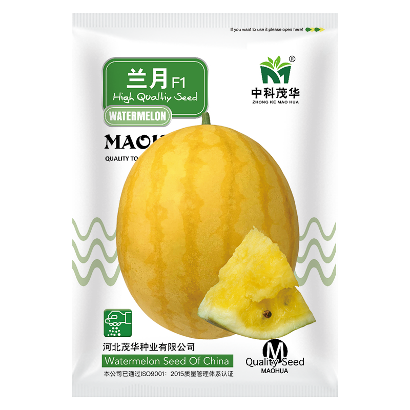 中科茂华瓜果种子兰月西瓜种子果型高圆果肉黄皮黄肉礼品西瓜