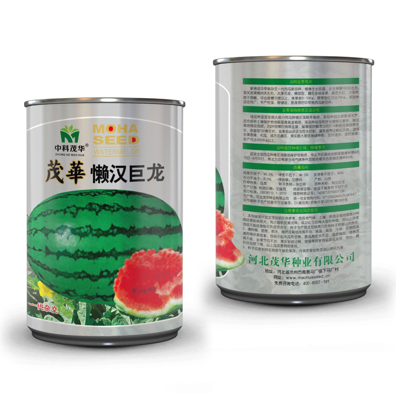 中科茂华蔬菜瓜果种子懒汉神龙西瓜种子大果免整枝抗重茬
