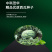 中科茂华蔬菜瓜果种子懒汉神龙西瓜种子大果免整枝抗重茬