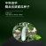 中科茂华瓜果种子中科T62甜瓜种子果实长棒型皮色灰白果肉