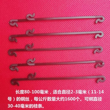 10厘米长绑枝卡绑蔓卡绑枝卡扣塑料卡扣枝条卡子