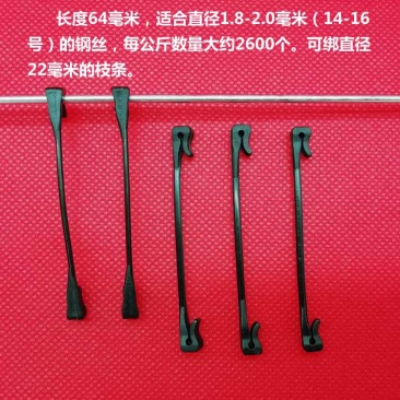 细钢丝用6.4厘米长绑枝卡扣塑料卡子绑蔓卡子绑枝扎丝