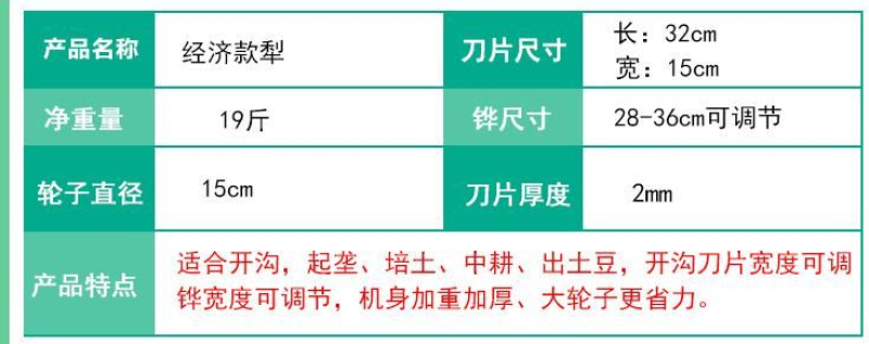 开沟犁起垄犁倒拉犁人拉犁耕田犁地犁头铧尖