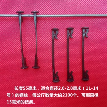 5.5厘米大头绑枝卡扣绑蔓卡子枝条卡子绑枝扎丝