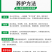 嫁接阳光玫瑰葡萄苗日本晴王葡萄苗纯5BB3309砧木