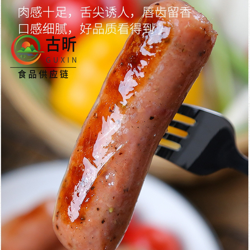 古昕供应链地道烤肠速冻食品早餐肉肠烤肠热狗台湾烤肠批发