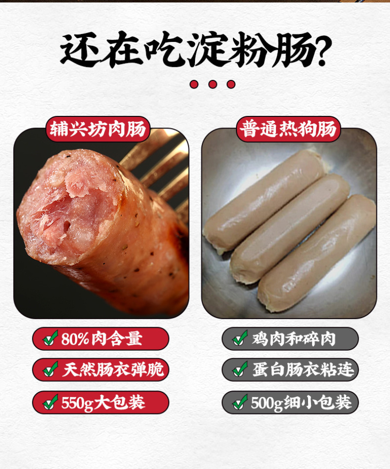 古昕供应链地道烤肠速冻食品早餐肉肠烤肠热狗台湾烤肠批发