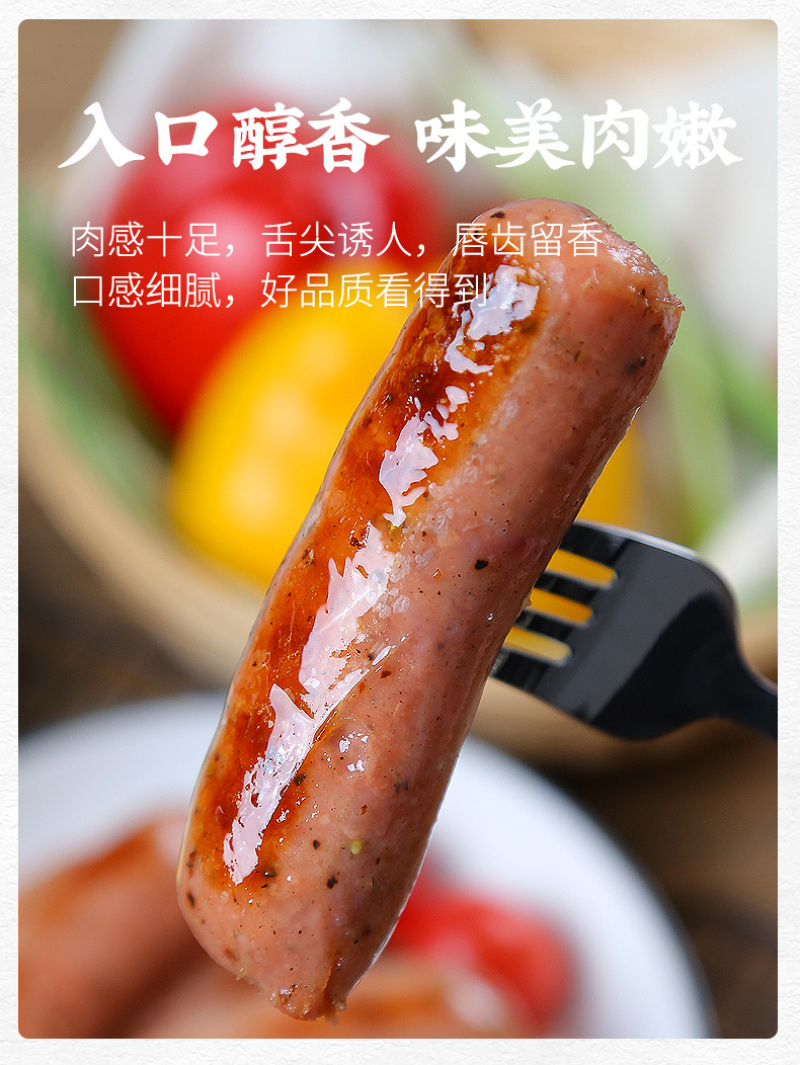 古昕供应链地道烤肠速冻食品早餐肉肠烤肠热狗台湾烤肠批发