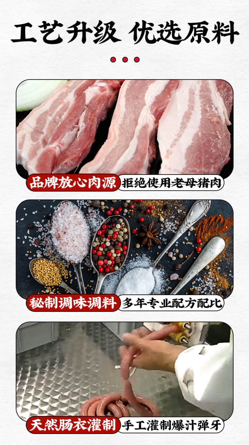 古昕供应链地道烤肠速冻食品早餐肉肠烤肠热狗台湾烤肠批发