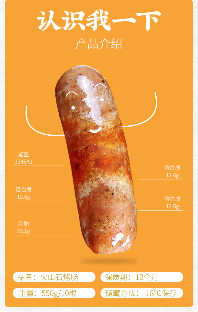 古昕供应链地道烤肠速冻食品早餐肉肠烤肠热狗台湾烤肠批发