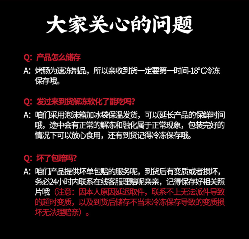 古昕供应链地道烤肠速冻食品早餐肉肠烤肠热狗台湾烤肠批发