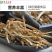 粤众佳源黄花菜干连州特产农家自晒干货脱水蔬菜煲汤食材