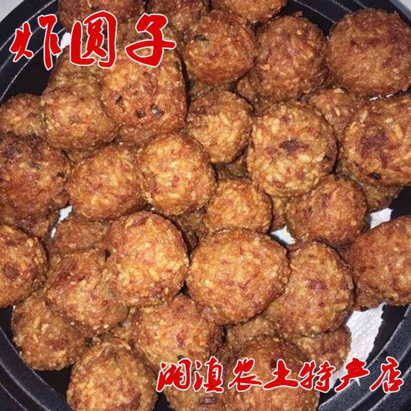 农户手工糯米丸子油炸真空装佐餐杂粮组合酒酿小团子包邮