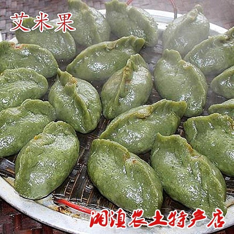艾米果农家手工自制艾青团传统糕点小吃清明果艾叶包饺